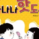 새싹작은도서관 이미지