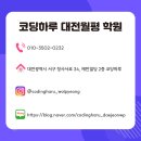 만취당한의원 이미지