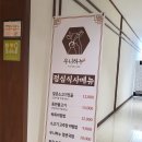 우니하누 이미지