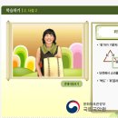 소중한 우리의 소리, 판소리(1) 이미지