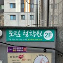 도림광고 - 서구 비산동 | 도림광고