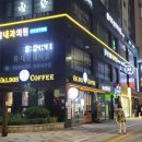 은평탑내과의원 이미지