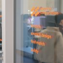 스매치 서초 사옥 이미지