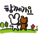 나만의 특별한 책 만들기 이미지