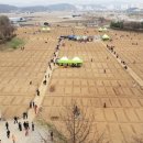 주공농장 이미지