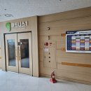 송림체육관 이미지