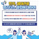 리더스씨씨티브이