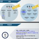 구.평택중 이미지