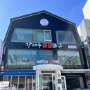 강태웅생생아구 | 삼성중앙역맛집:: 강태웅생생아구_아구 코스요리 신세계, 강남아구찜