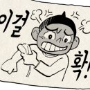 공임나라서울 - 송파구 삼전로 41 | 공임나라서울