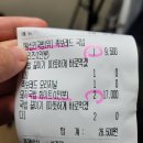 족보잇는국밥 | 마장동 배달 맛집 맛있는 족보 잇는 국밥 후기