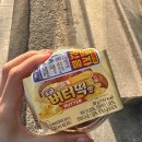 씨유(CU)횡성대로점 | CU 씨유 버터떡 내돈내산 예약 구매 솔직 후기 에어프라이어 필수