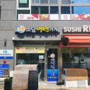 소담생선가게 네이버블로그