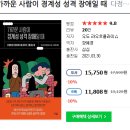 Re: 환상의 엄마로부터 버림받지 않기위해 내손목을 긋는다... 이미지