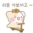 사농동프렌즈