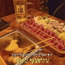 노량진 술집 철길부산집 분위기좋은 이자카야 후기