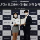 레노마골프의류
