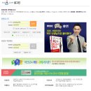 백마고시원 | 카레클린트 창업기. CEO가 된 녀석들 [안오준,정재엽,탁의성]