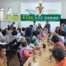 상주토끼곰탕