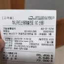 건일숯불갈비 이미지
