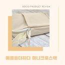 핸드폰가방 미니 크로스백 휴대폰가방 예쁨을더하다
