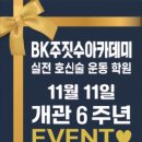 대전하기초등학교 이미지