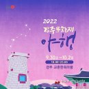 양주마을2길 이미지