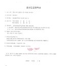 제이제이이엔지