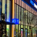 동탄그린약국 이미지