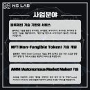 (주)엔에스개발 이미지