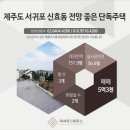 신효동-16 이미지