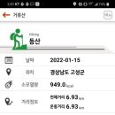 동부농협외곡지점 이미지