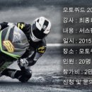 쿼드비 이미지