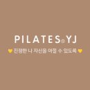 바이유나