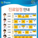 북구우리들병원 이미지