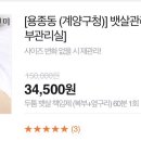 미앤미피부관리실 네이버블로그