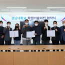 ㈜이엠테크 이미지