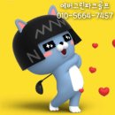 에버그린파크골프 이미지