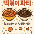 드림킥 태권도장 이미지