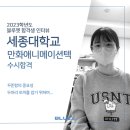 김해세종학원