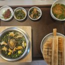 [광화문맛집]솥밥맛집, 스모플레이스 센트로폴리스점