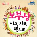 오휘충남지사