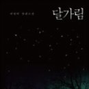 가림(주)