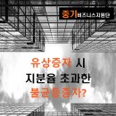 중기비지니스지원단 - 서초구 반포대로 65 | 중기비지니스지원단