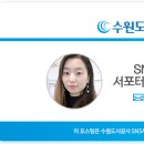 수원종합운동장 야외농구장