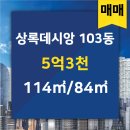 조은집 공인중개사사무소 이미지
