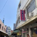 금성문구완구