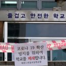 대전천동초등학교 이미지