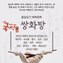 농민한의원 이미지
