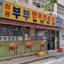 쌍용농장 이미지